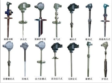 溫度產(chǎn)品